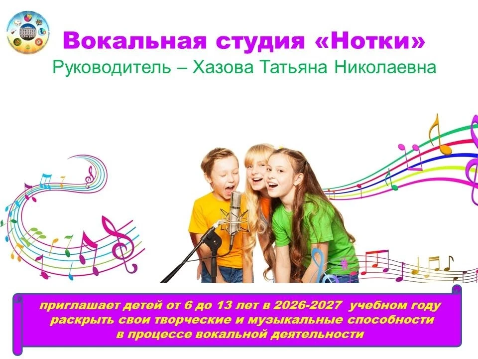 Вашему ребёнку от 6 до 13 лет?