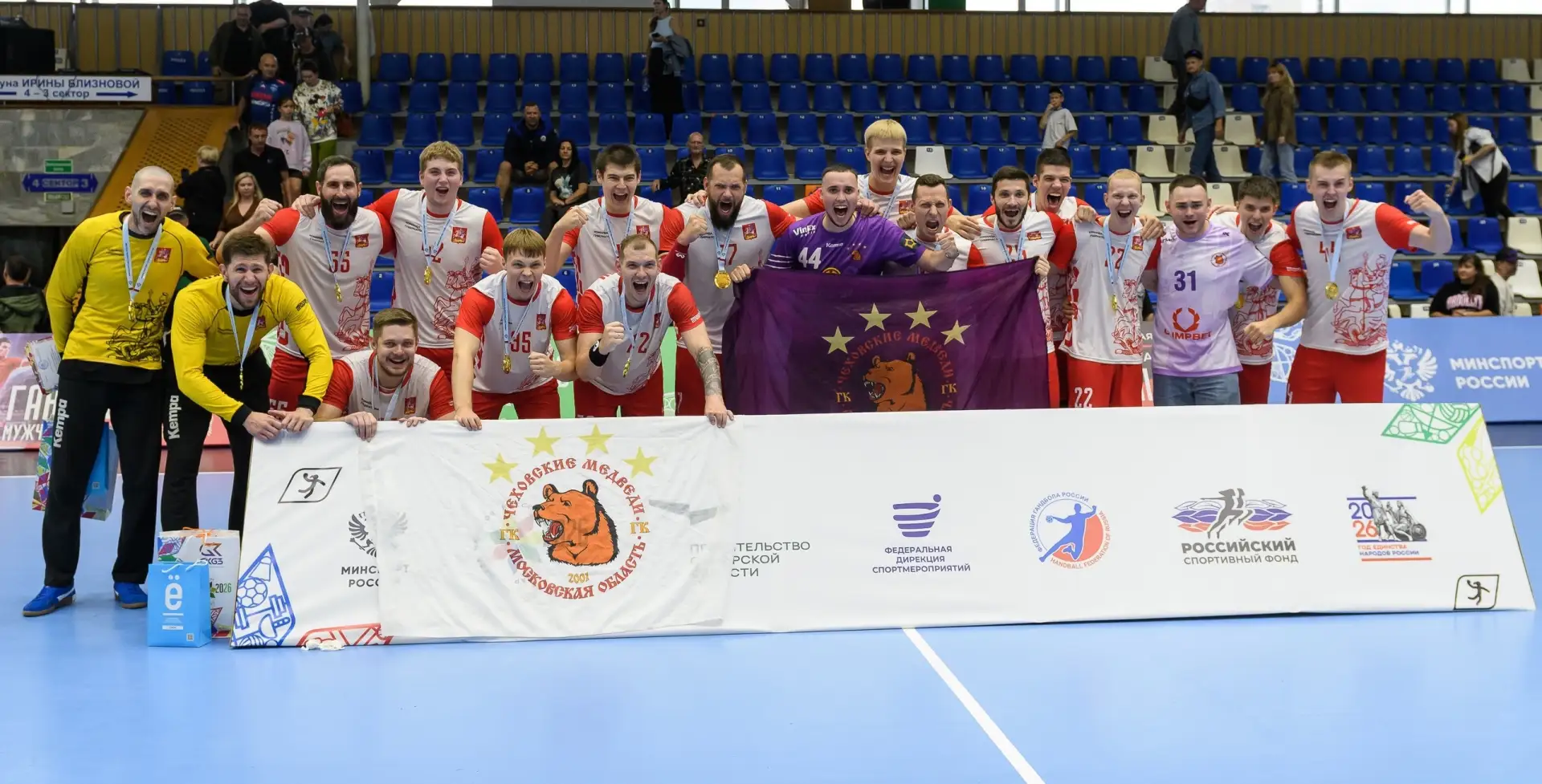 🎉 Наши студенты — победители II Всероссийской Спартакиады народов России!