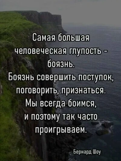 Кажется, что страх — это наш защитник, который уберегает нас от опасностей. Но в реальности он чаще 