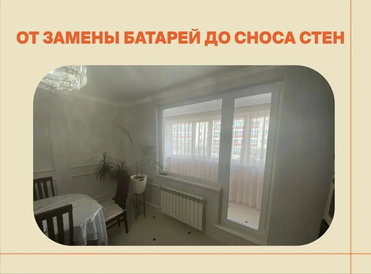 С начала года Жилинспекция Татарстана установила 103 факта перепланировки, по 4 фактам направлены ув