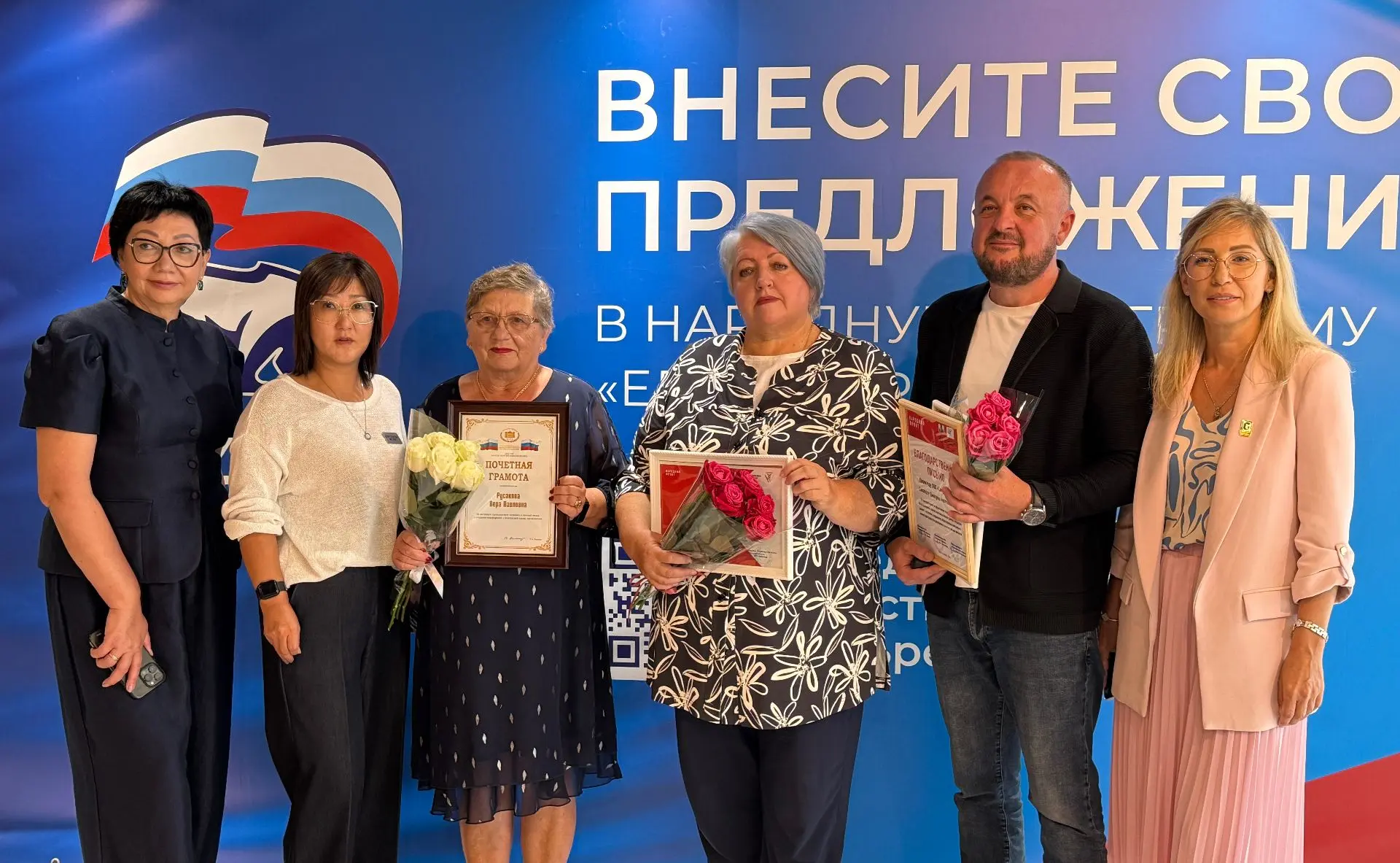 Сегодня в штабе общественной поддержки чествовали победителей конкурса «Народный управдом»