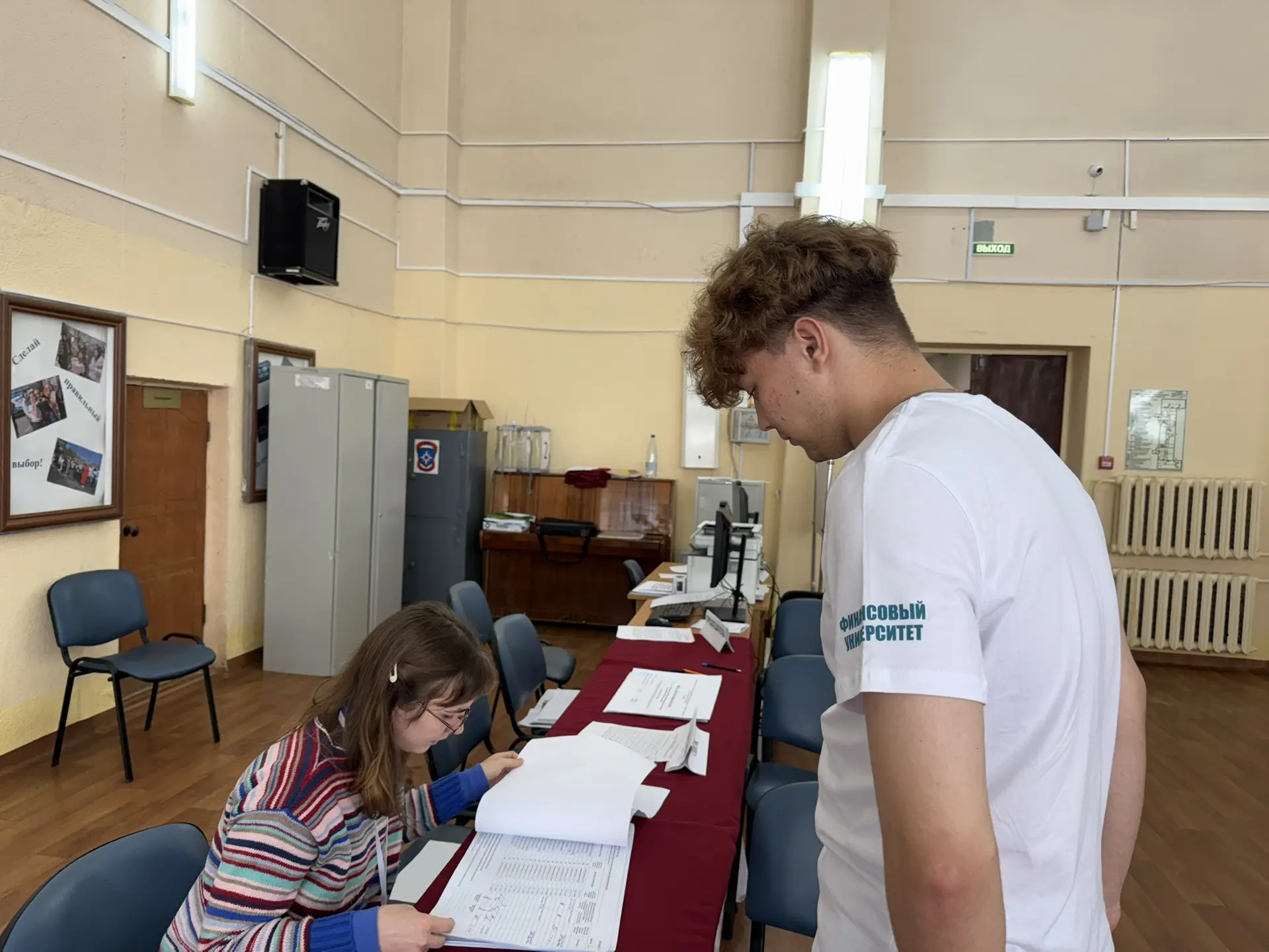 Студенты Пермского филиала Финуниверситета — на выборах 2026! 🎓🗳️