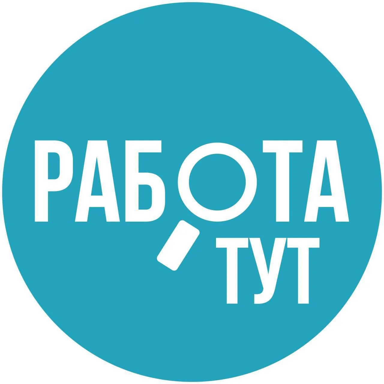 ‼️Больше вакансий смотрите в нашей группе вконтакте https://vk.com/jobryz