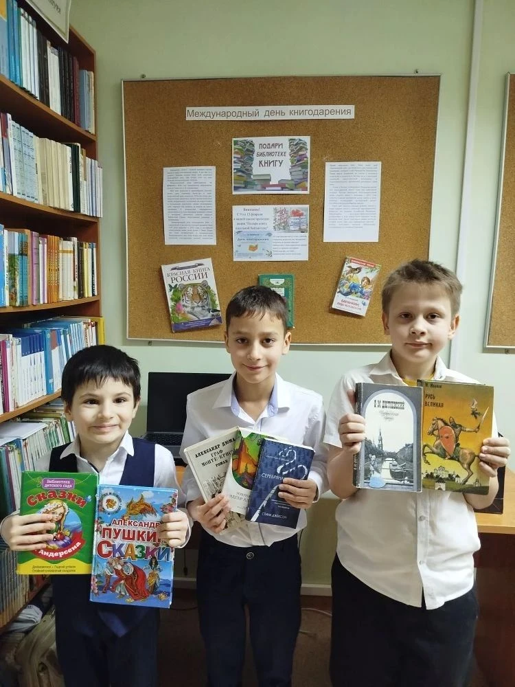 МЕЖДУНАРОДНЫЙ ДЕНЬ КНИГОДАРЕНИЯ 14 февраля – особенный праздник для всех книголюбов – Международный 