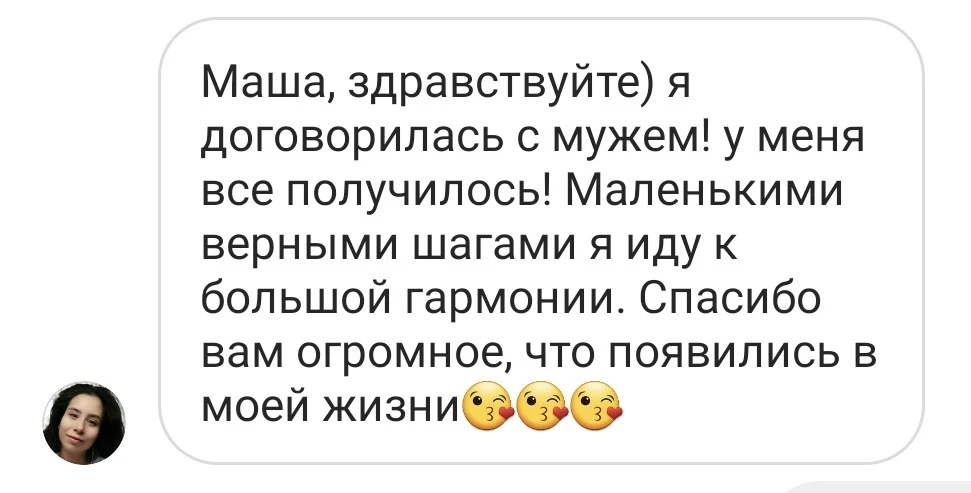 Маленькая женская хитрость, после которой мужчина вдруг снова начинает ухаживать за вами так, будто 