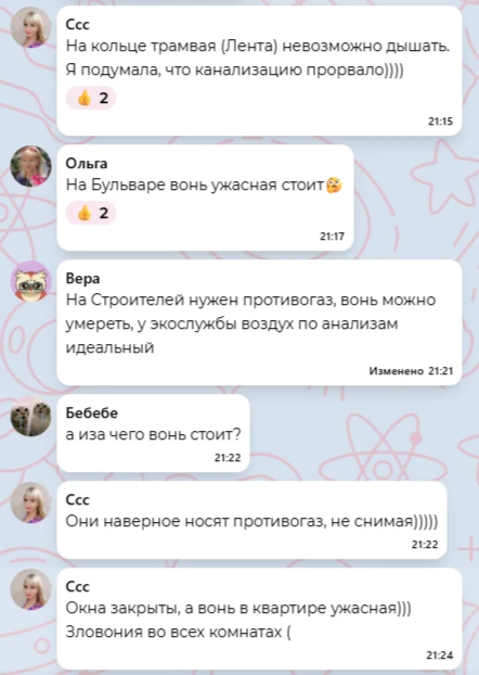 ⚡️ «Я даже и не думал, что ТАК всё хорошо».