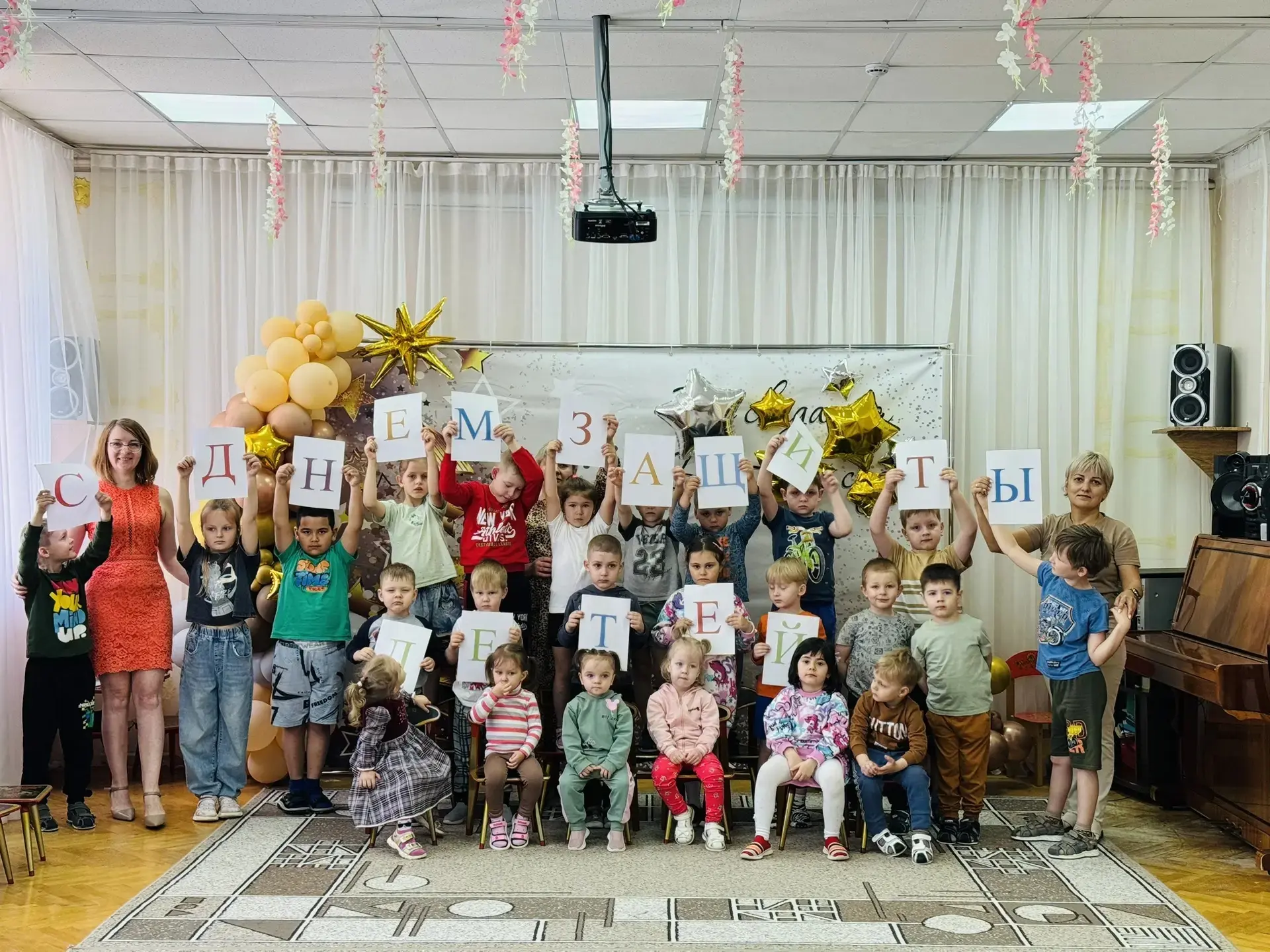 🎈 Марафон улыбок: День защиты детей в детских садах Новомосковска
