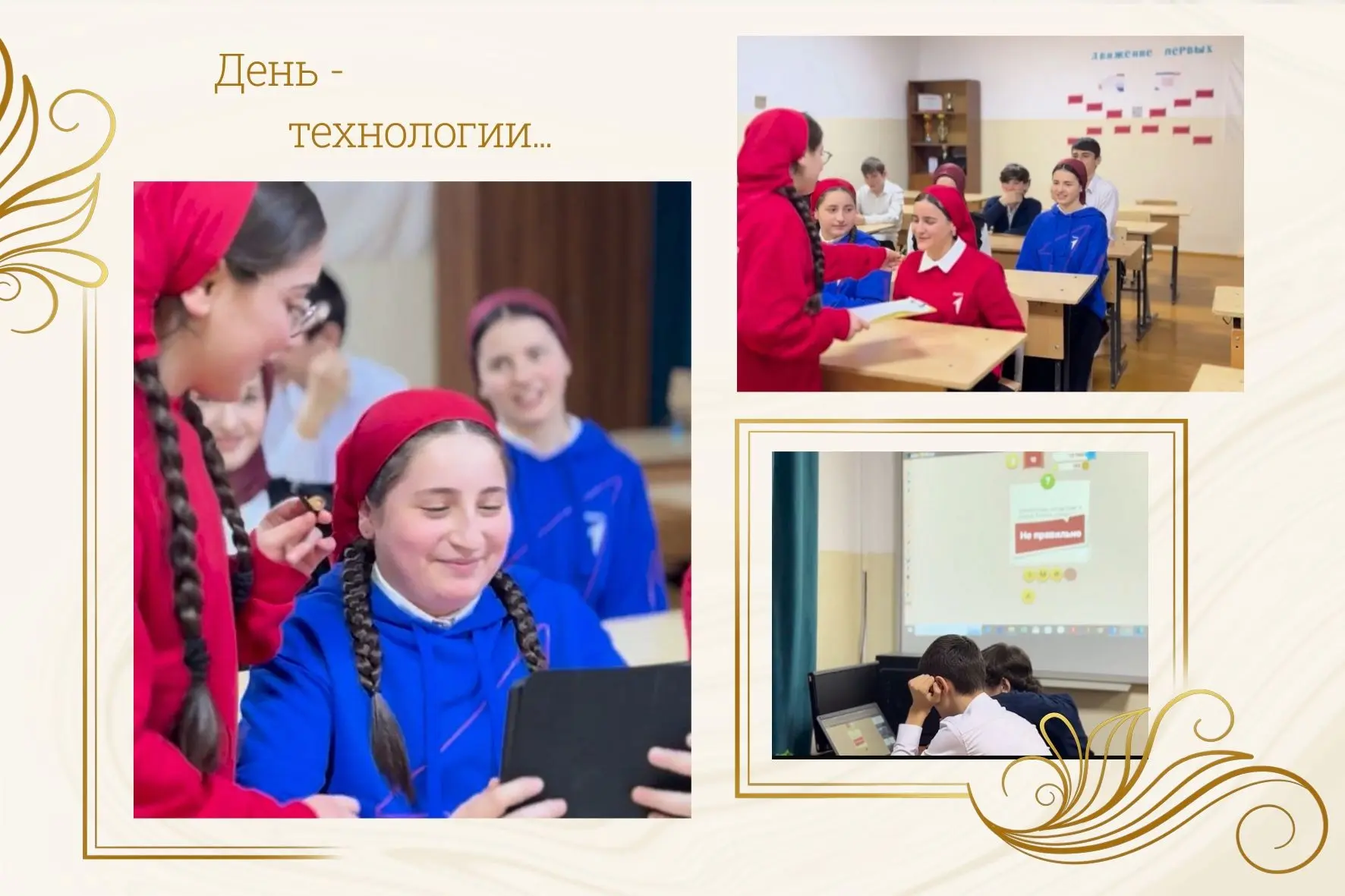 В рамках национального проекта «Молодёжь и дети» реализуется ряд инициатив, направленны...
