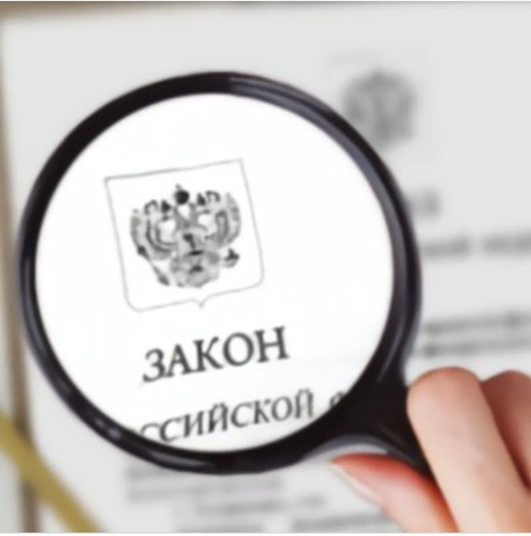 📜 Володин перечислил ключевые законы, вступающие в силу с 1 сентября.