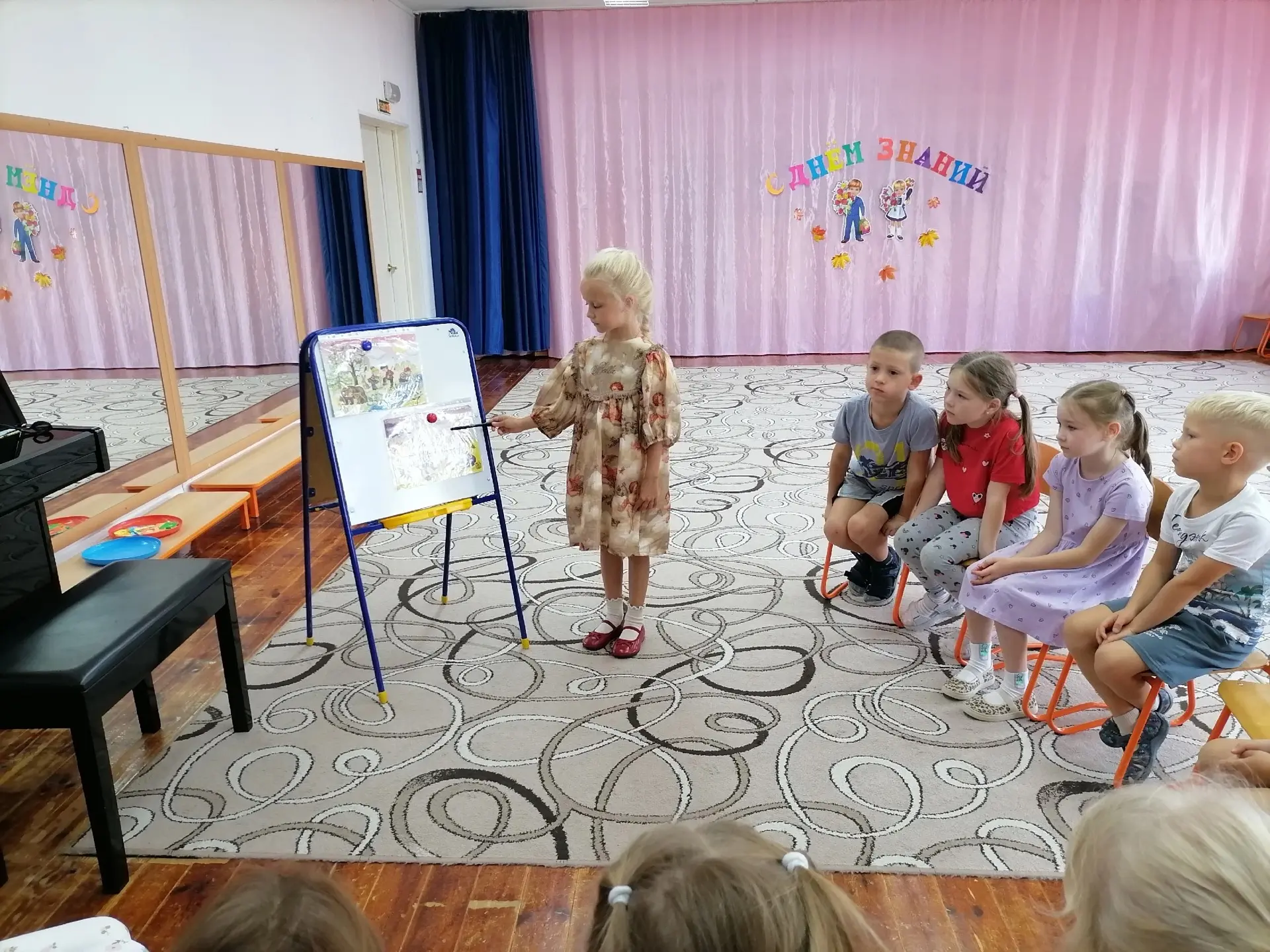 Сентябрь принёс самый первый и радостный праздник нового учебного года — День знаний. В...