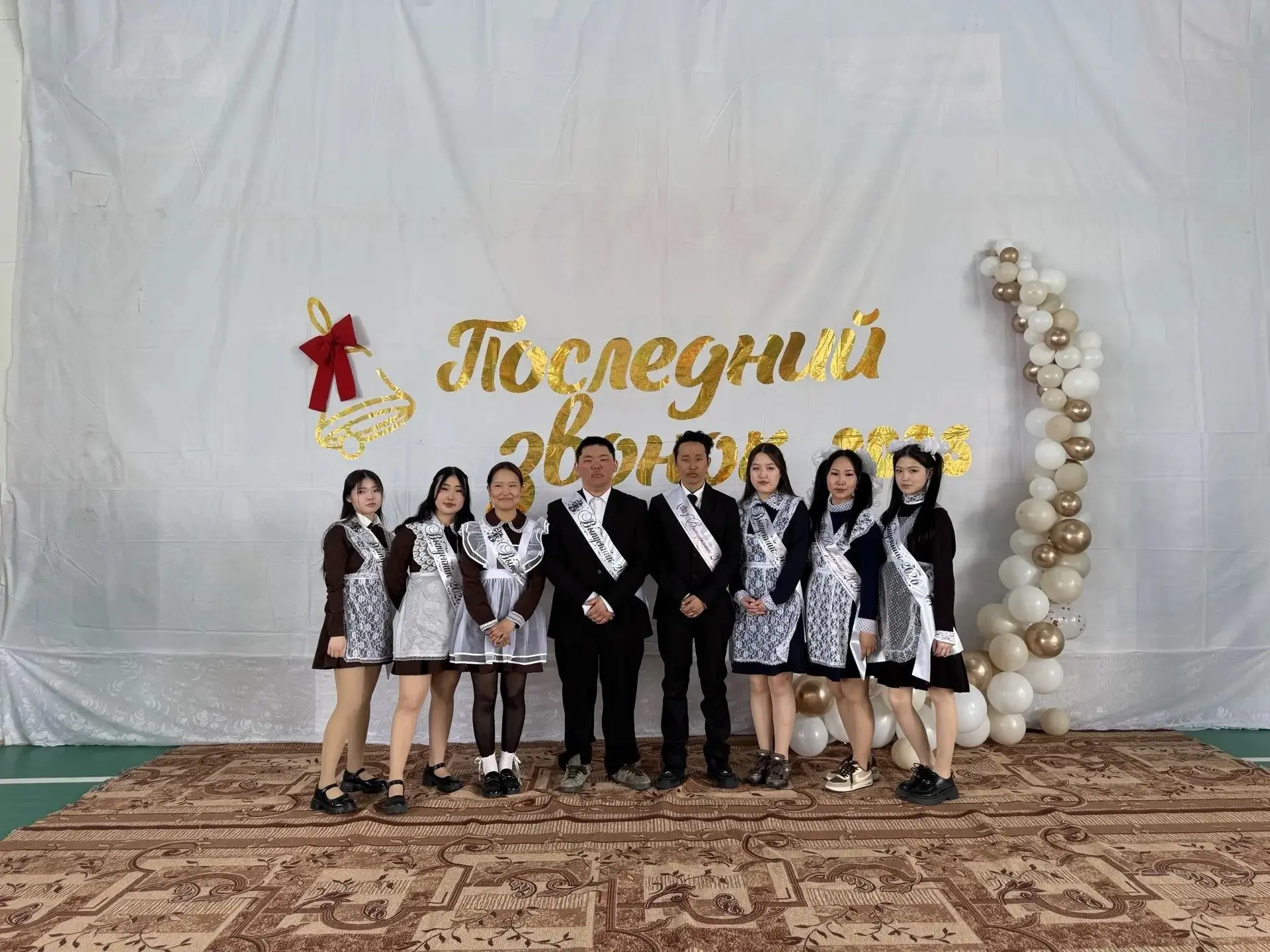 "Последний звонок - 2026"