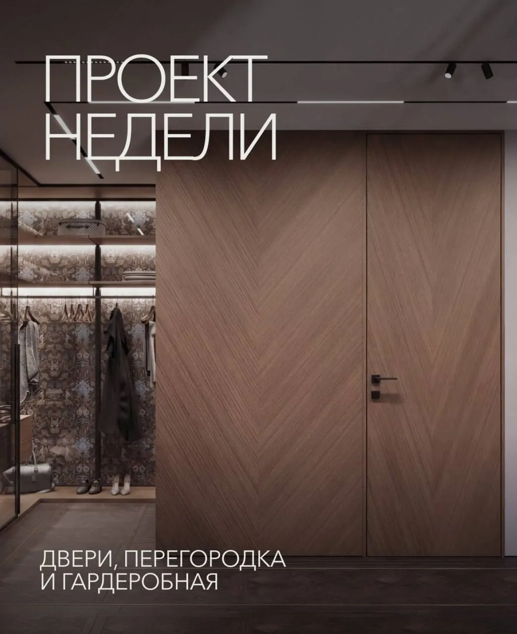 Отличный пример, когда несколько продуктов UNION объединяются в одном пространстве, что...