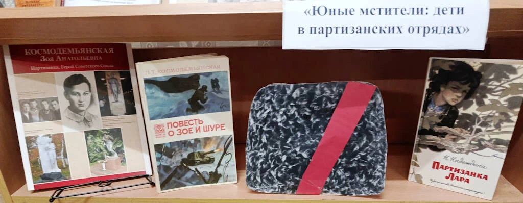 Дорогие читатели! Приглашаем вас в Городскую библиотеку, где оформлена книжная экспозиция, посвящённ