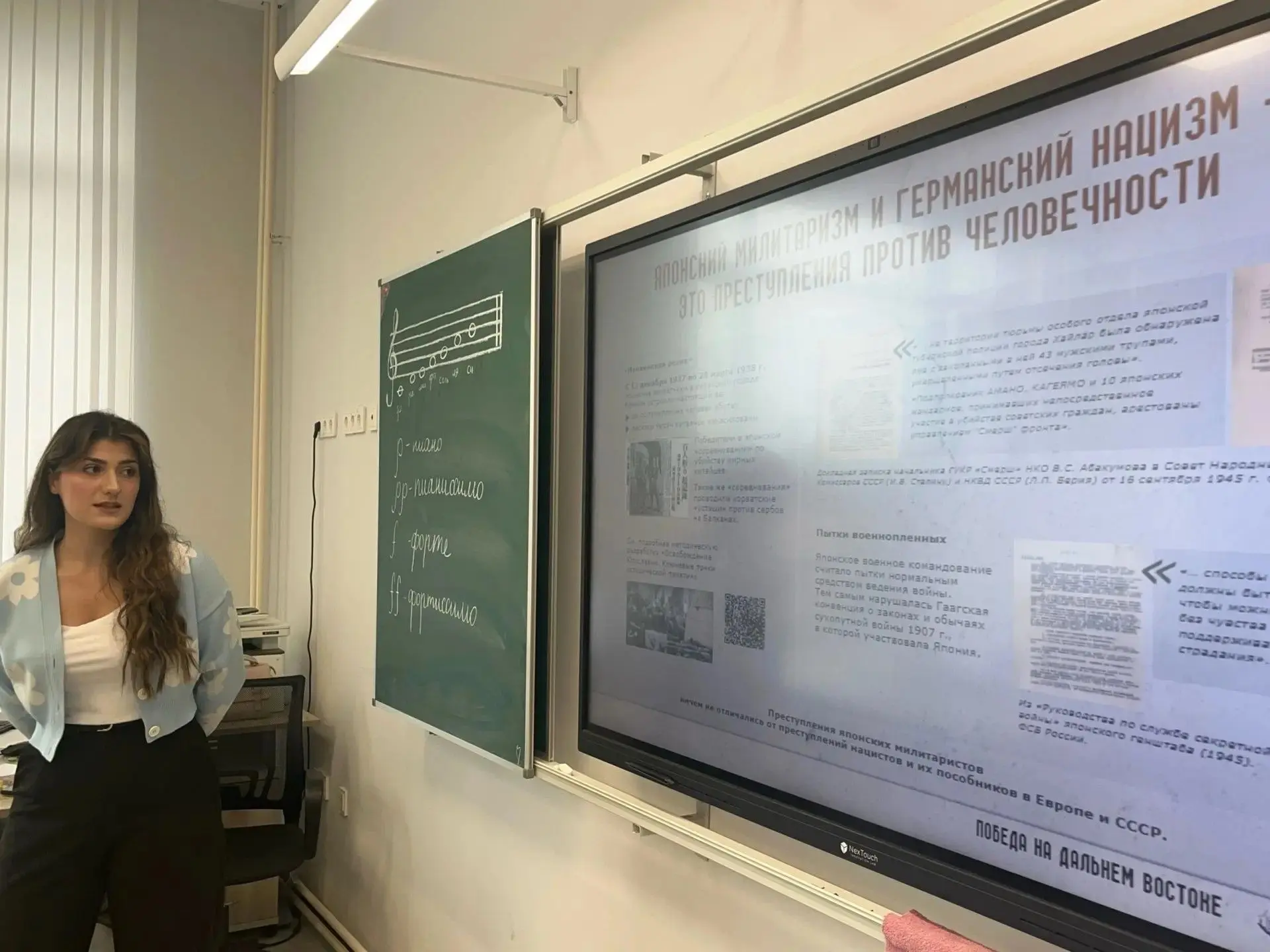 3 сентября - День Победы над милитаристской Японией и окончания Второй мировой войны (1...
