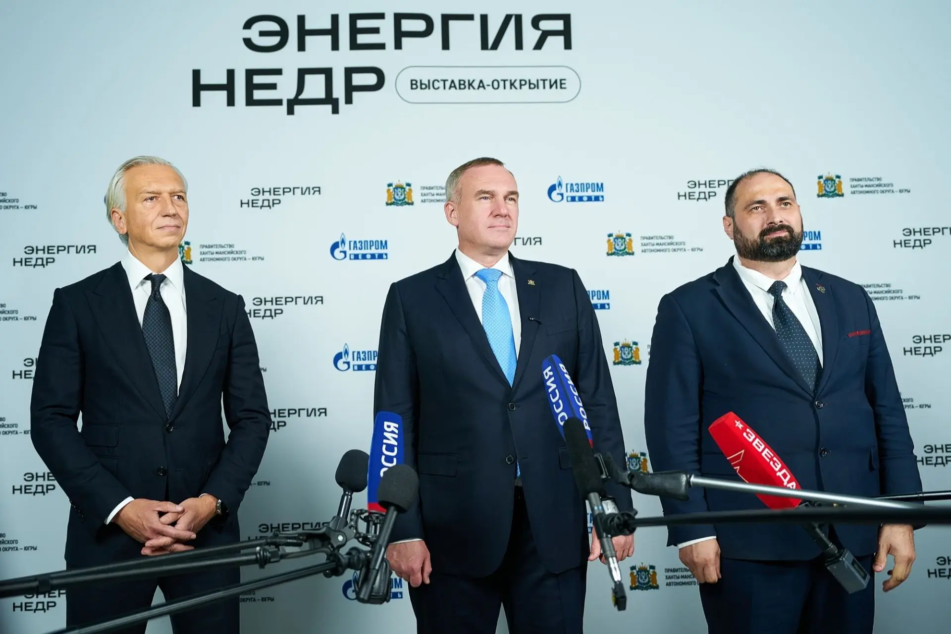 В Музее геологии, нефти и газа начала работу новая постоянная экспозиция «Энергия недр»...