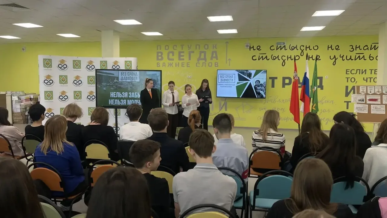 Час памяти «Без срока давности»🕯️  Сегодня  прошёл час памяти, посвящённый трагедии мирного населени