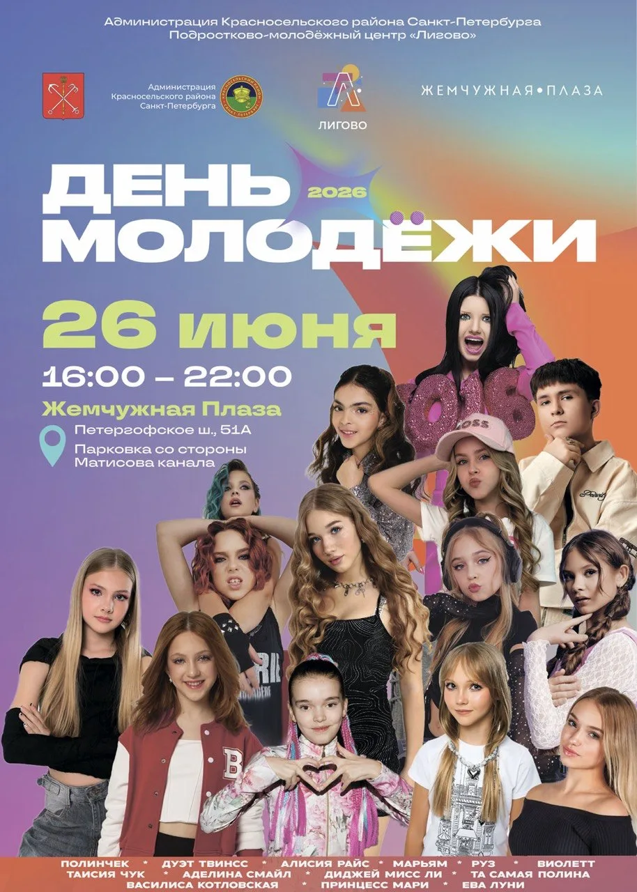 Продолжаем удивлять

😎 Вы думали, что крутой ведущий и знаменитый хэдлайнер — это всё?

В современн
