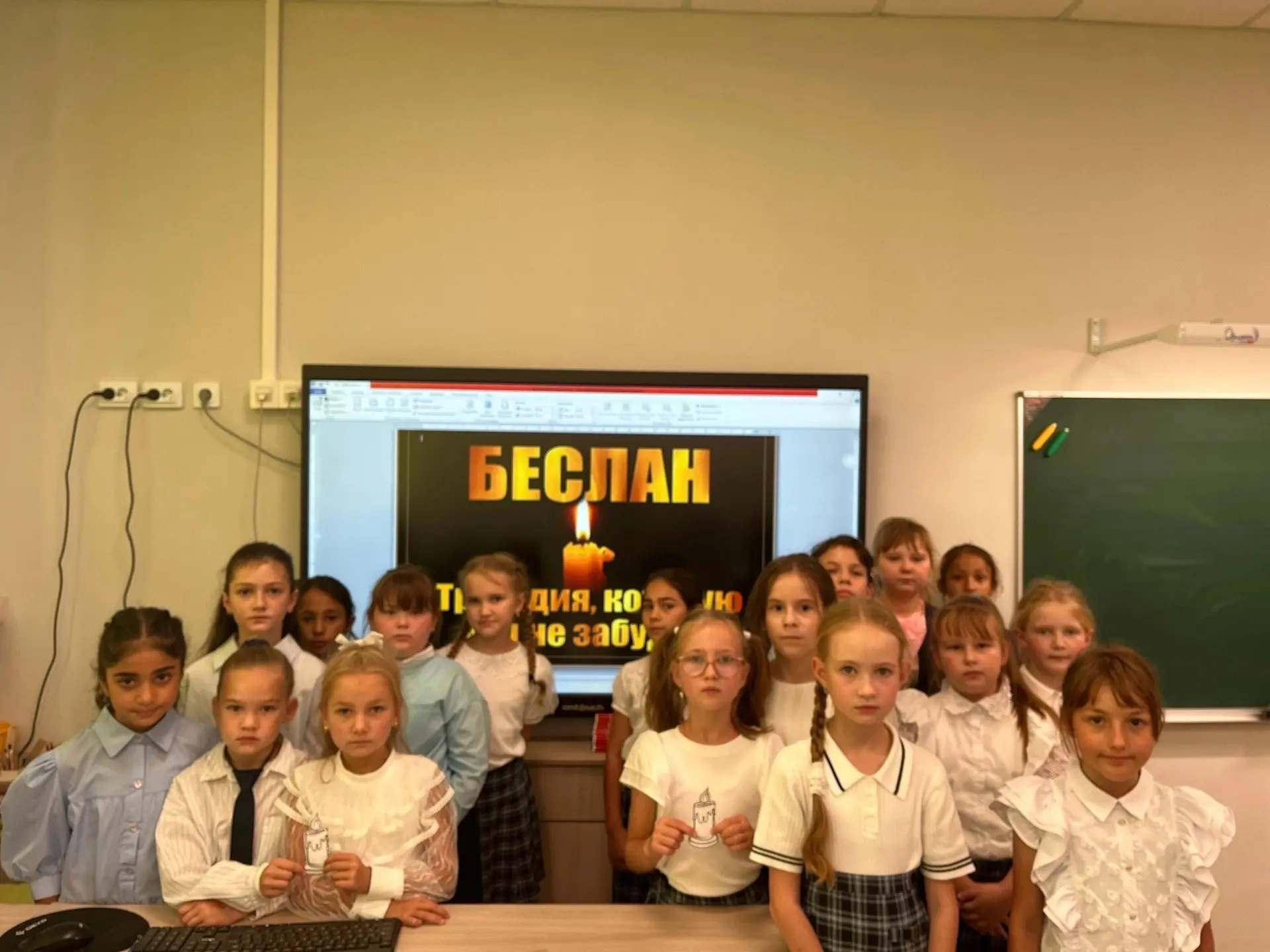 🕯День солидарности в борьбе с терроризмом🕯