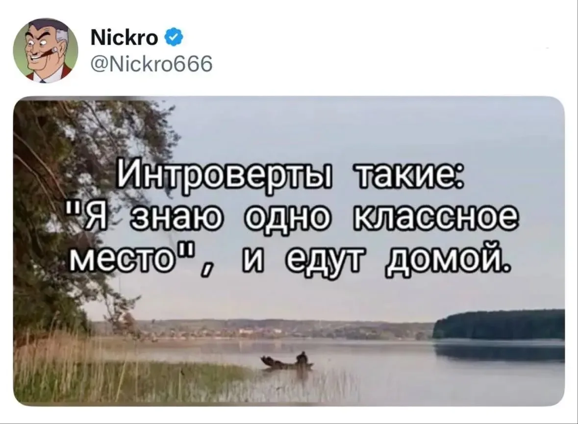 О дааа