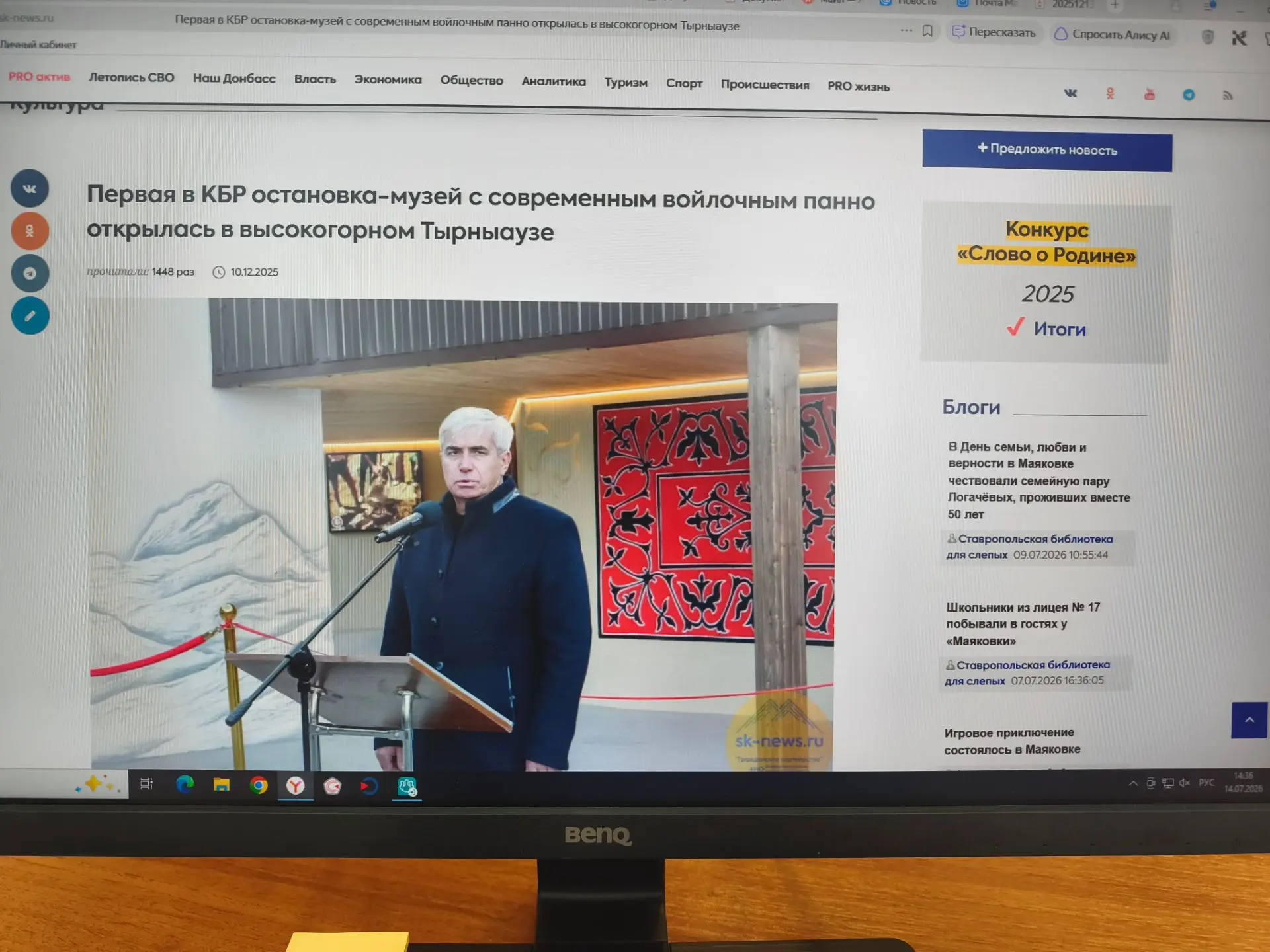 Медиа публикации