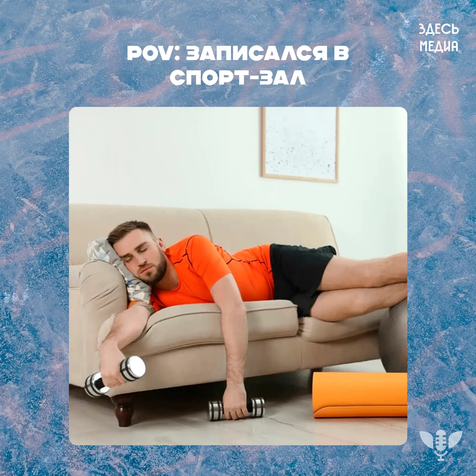 Эти состояния точно знакомы каждому студенту  💯😉