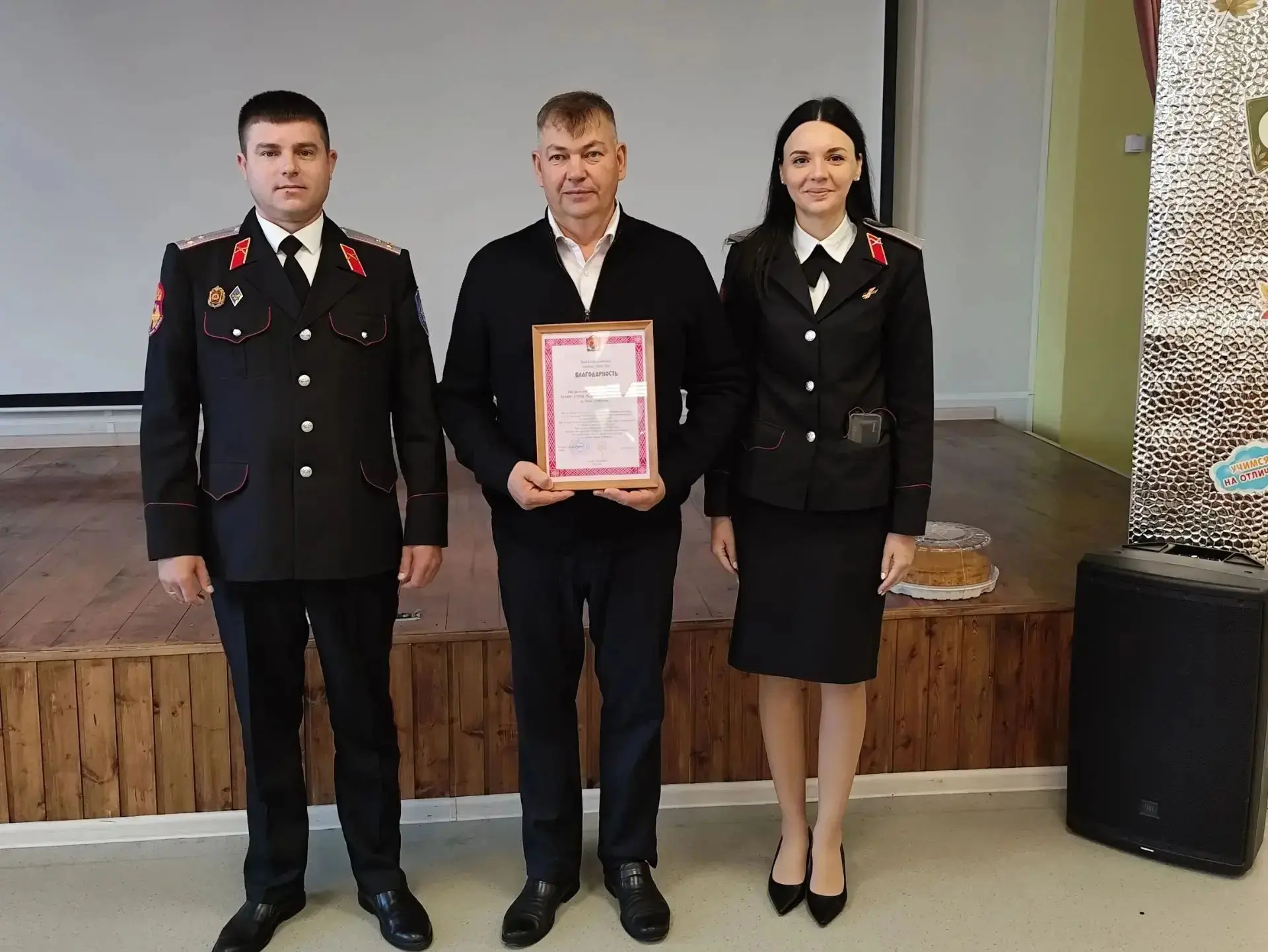 🎉 С Днём учителя, дорогие педагоги! 🎉