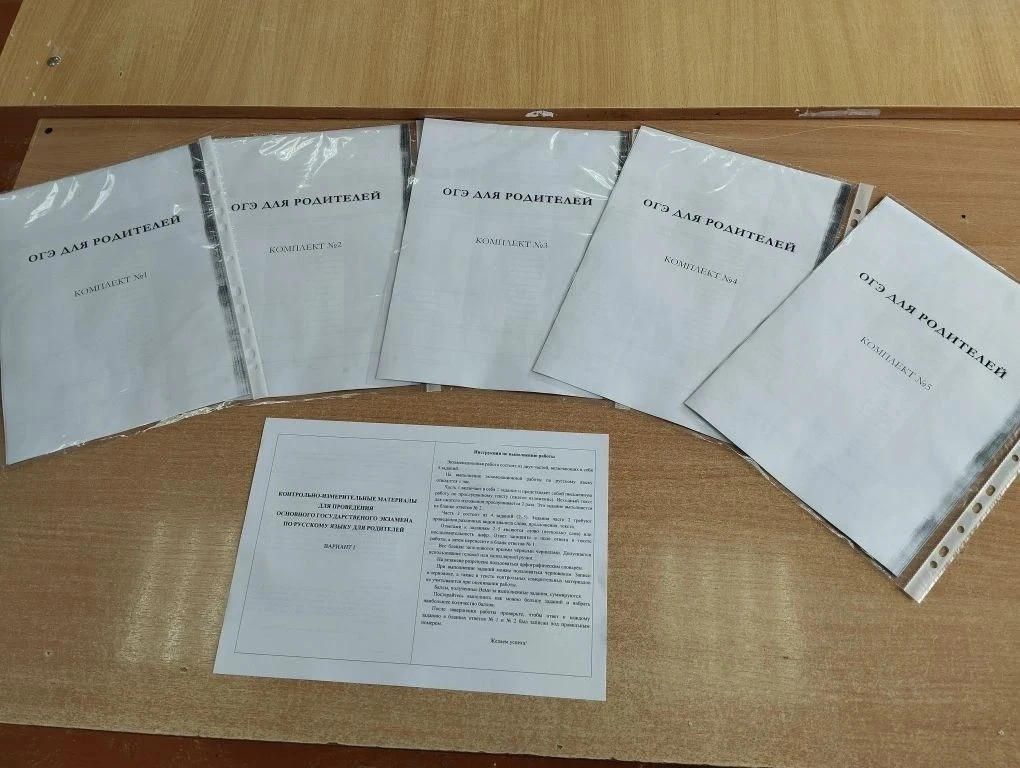 Родители Пестеревских школьников приняли участие в региональной акции «Сдаём ОГЭ вместе» и 14 апреля
