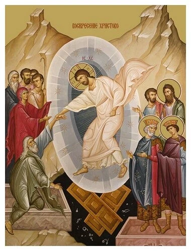 Дорогие подписчики! С Великой Пасхой - Светлым Христовым Воскресением!  Пусть этот день и пасхальное