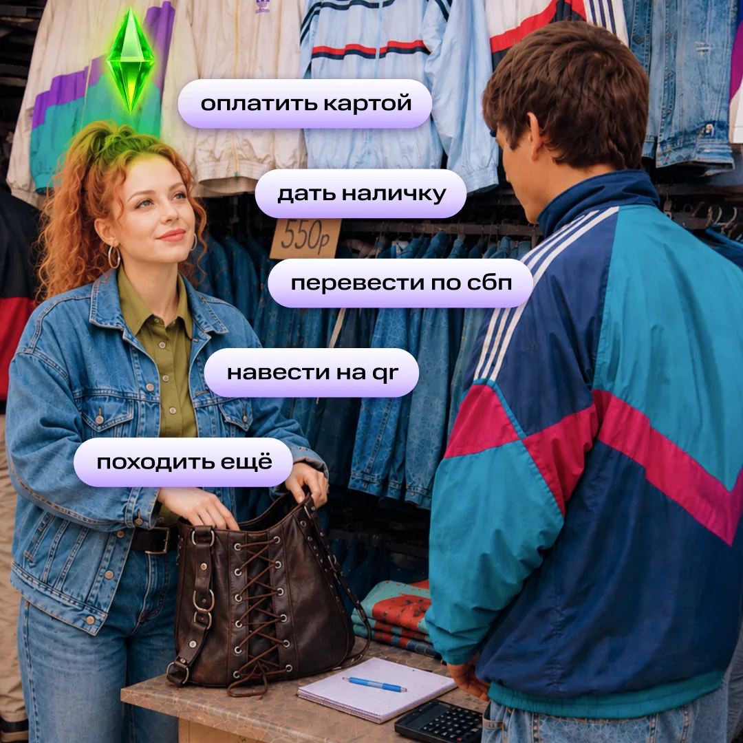Россияне не готовы отказаться от…