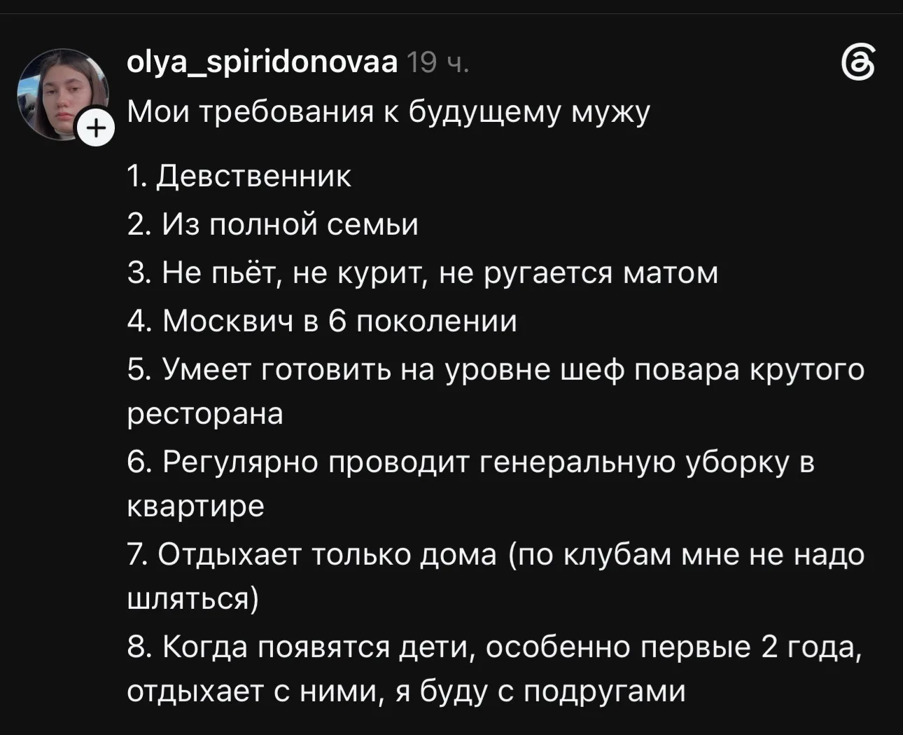 Доброе утро, моя душа🖤