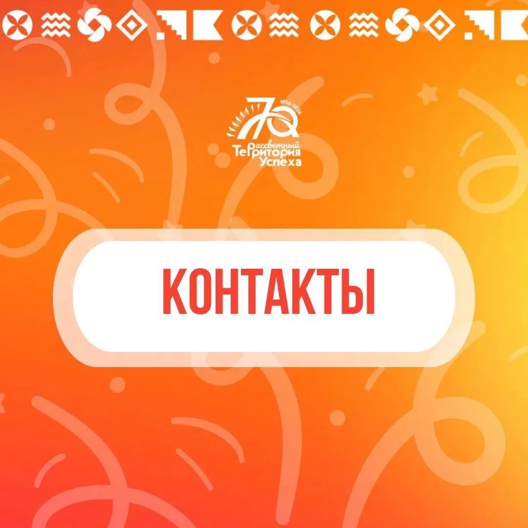 Дорогие друзья! 🧡
