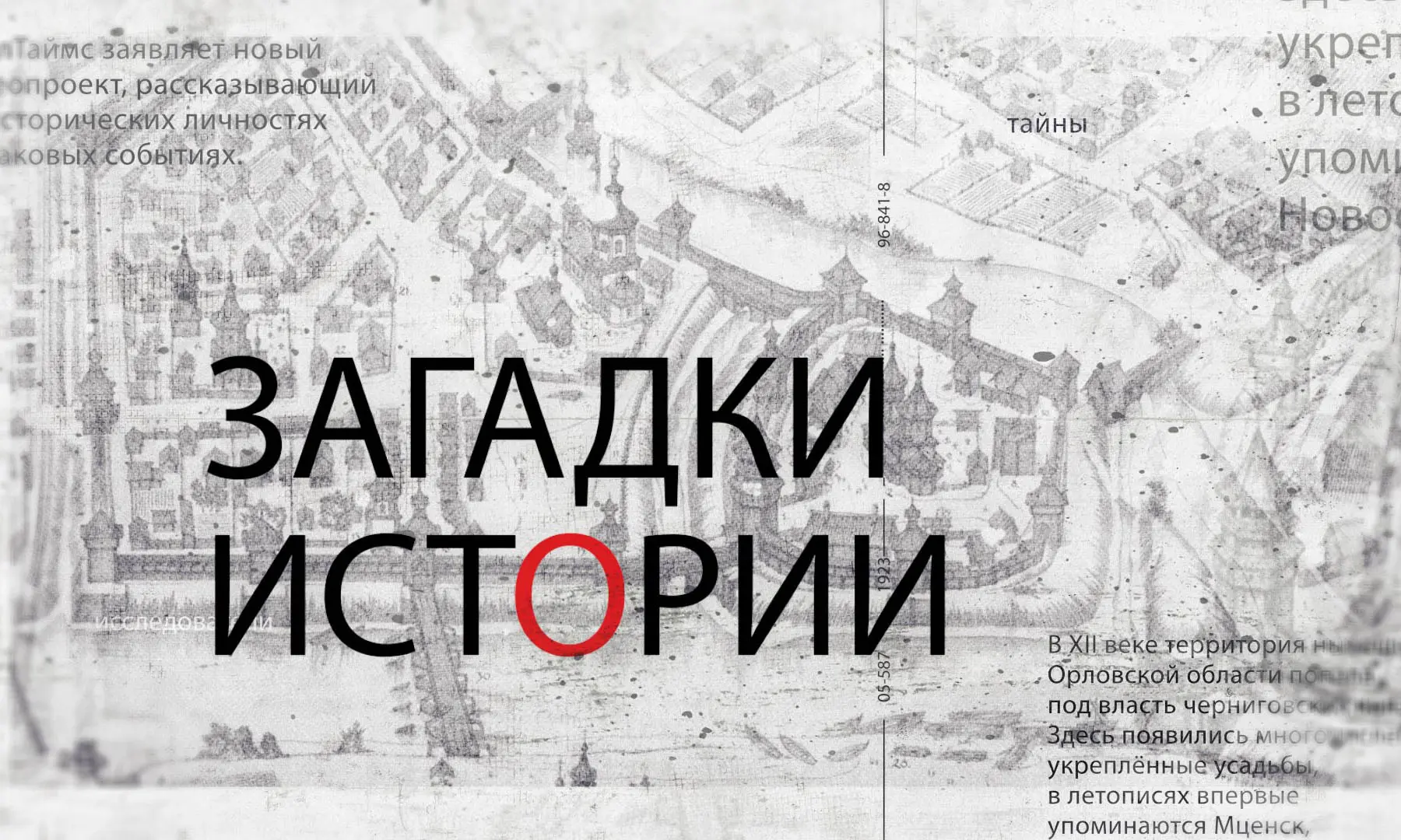 Чем обернулась для России Крымская война