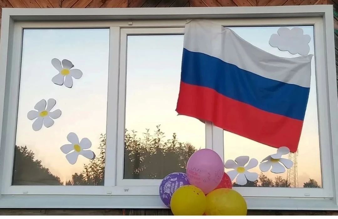 Сотрудники Центра присоединились к Всероссийской акции   "Окна России". Это уже многоле...