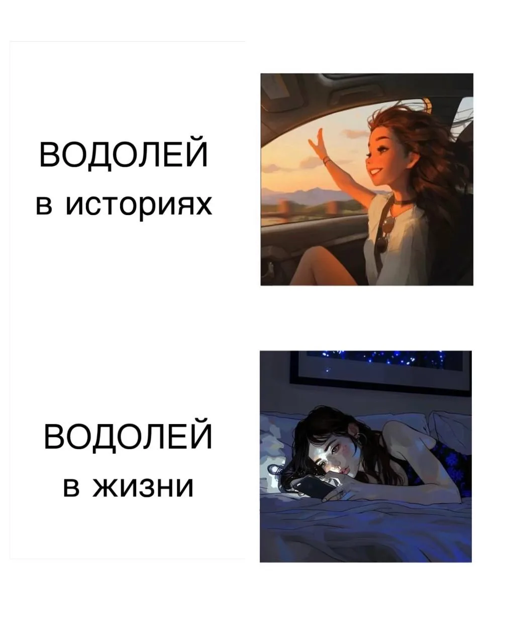 знаки зодиака в соц сетях/жизни😴

часть 2/2

❤️ - 100% база
🔥 - если не согласны