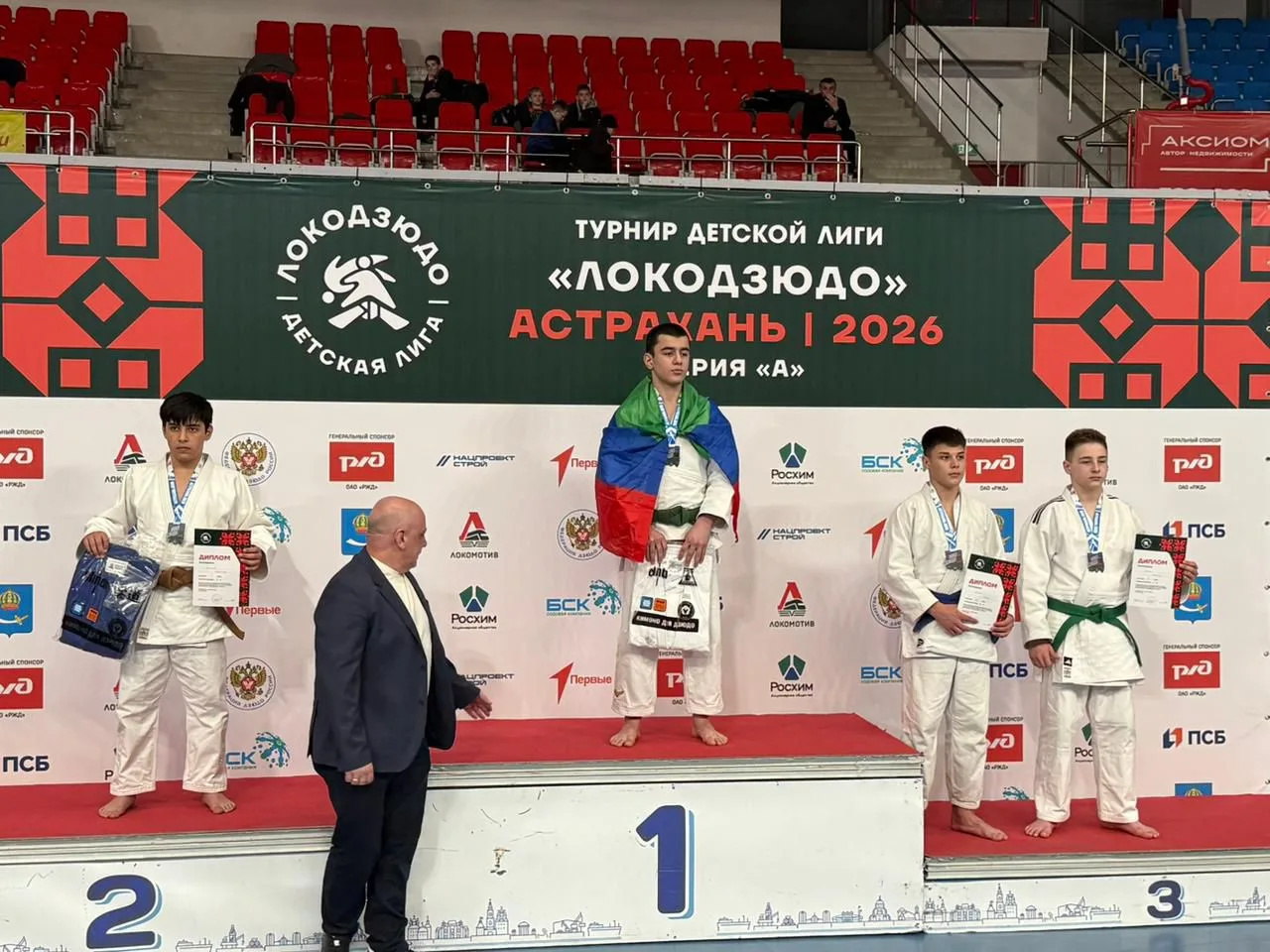 Гаджиев Амир,ученик 6¹класса, стал победителем Всероссийского турнира детской лиги «Лок...