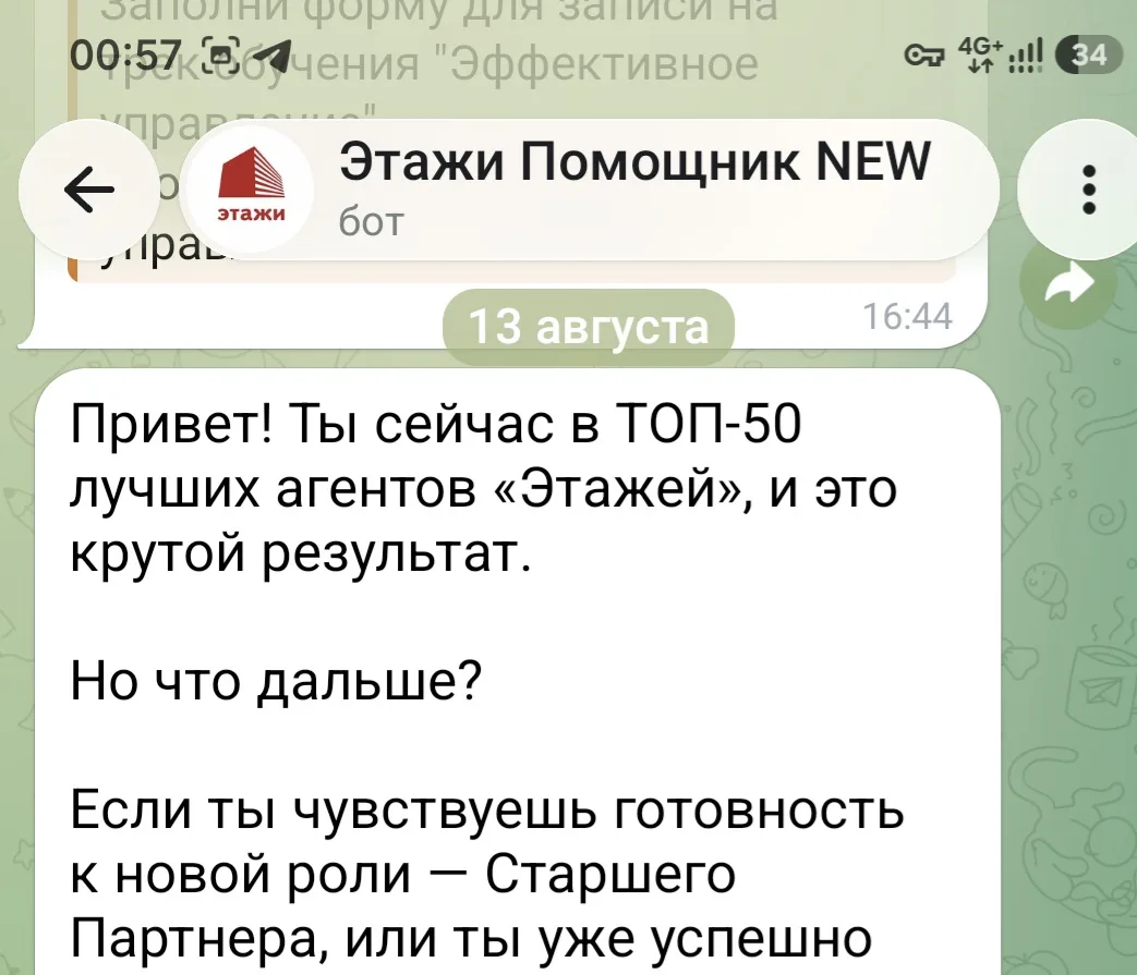 Друзья, это результат, прежде всего,  постоянного образования мысли у Татьяны Михайловн...