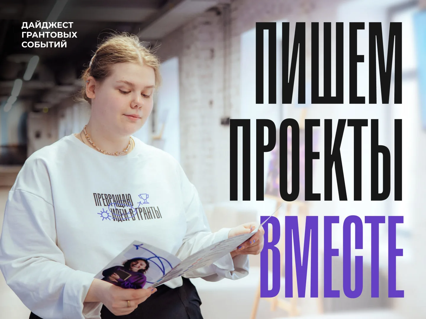 💙 Сохраняй этот пост, чтобы выиграть грант