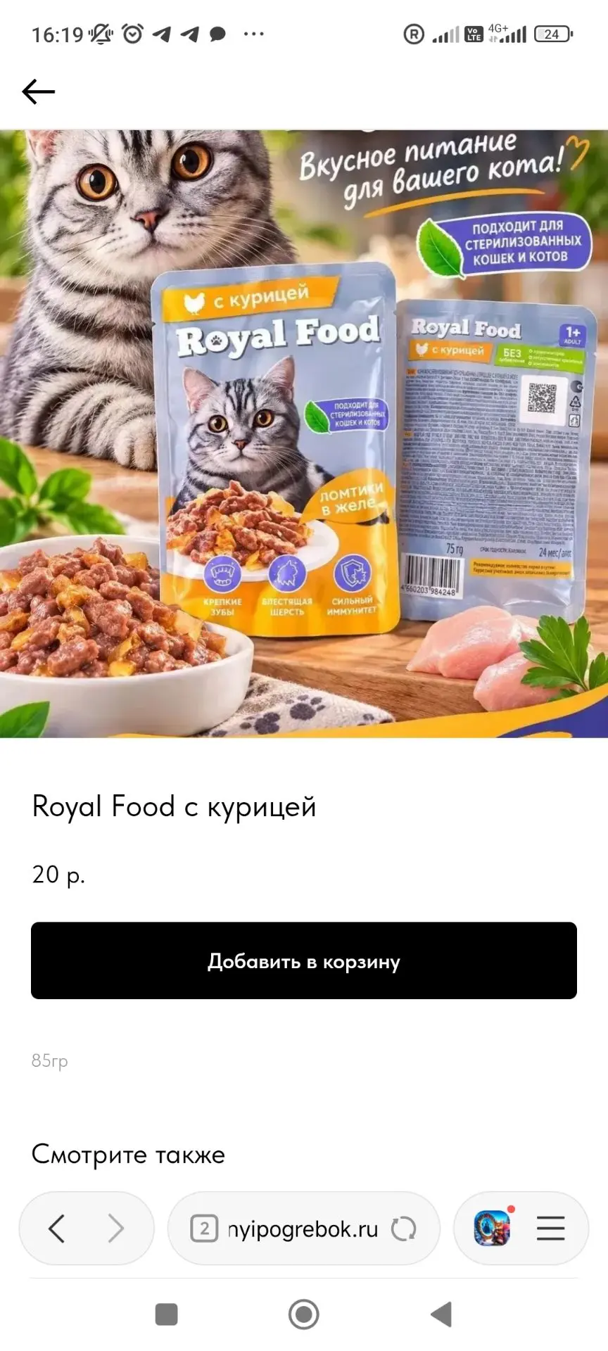 Медиа публикации