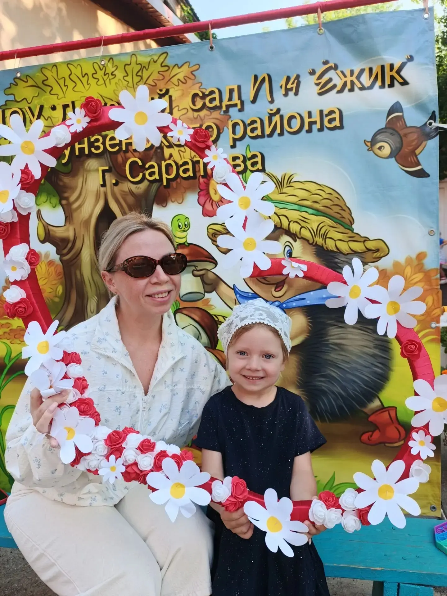 Сегодня, мы отмечаем праздник - День семьи, любви и верности!!🌼🌼🌼