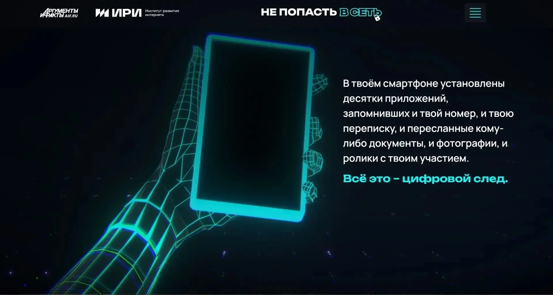 🚨 Не попасть в сеть
