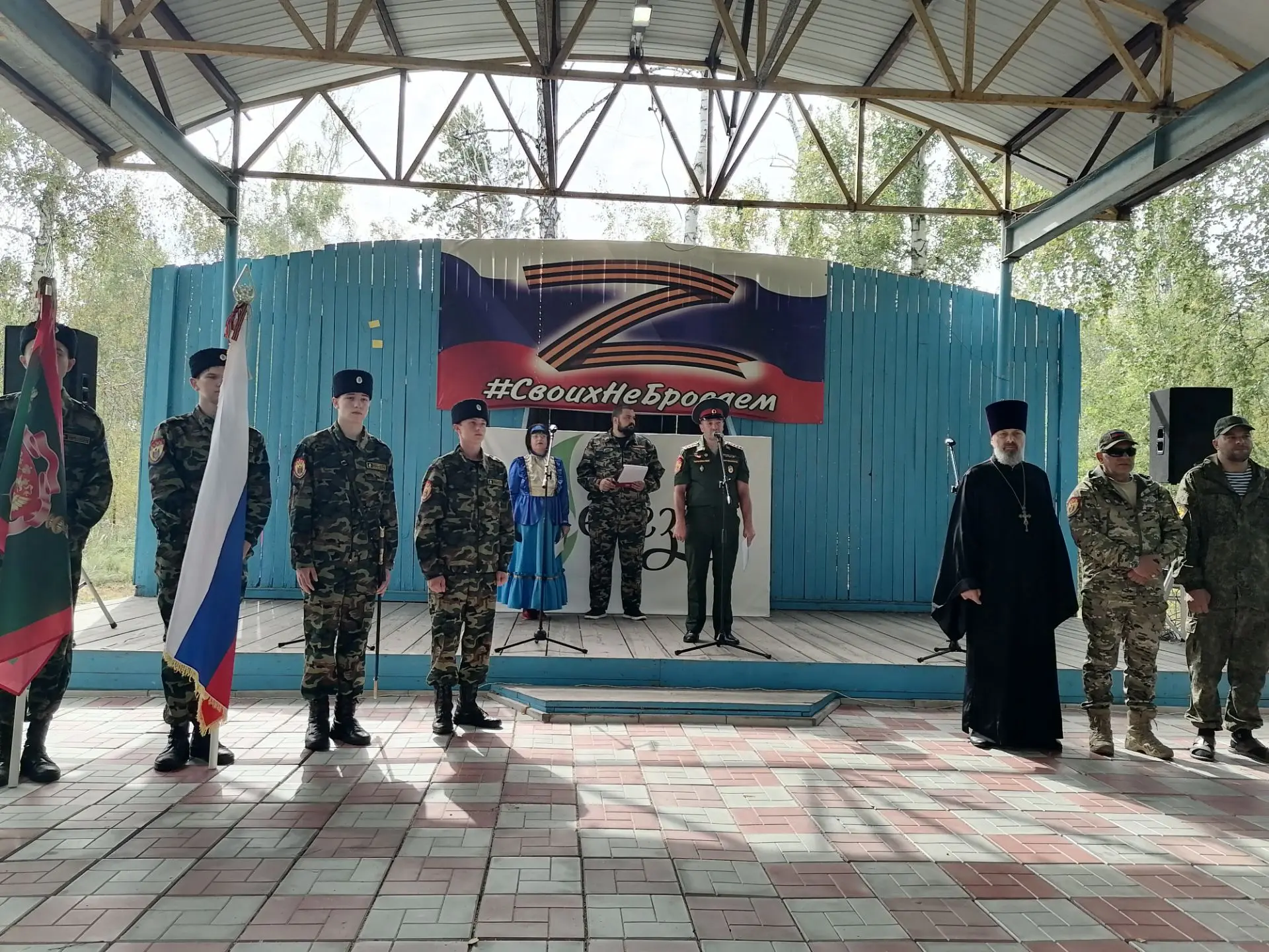 5 сентября на территории загородного детского оздоровительного лагеря "Берёзка" состоял...