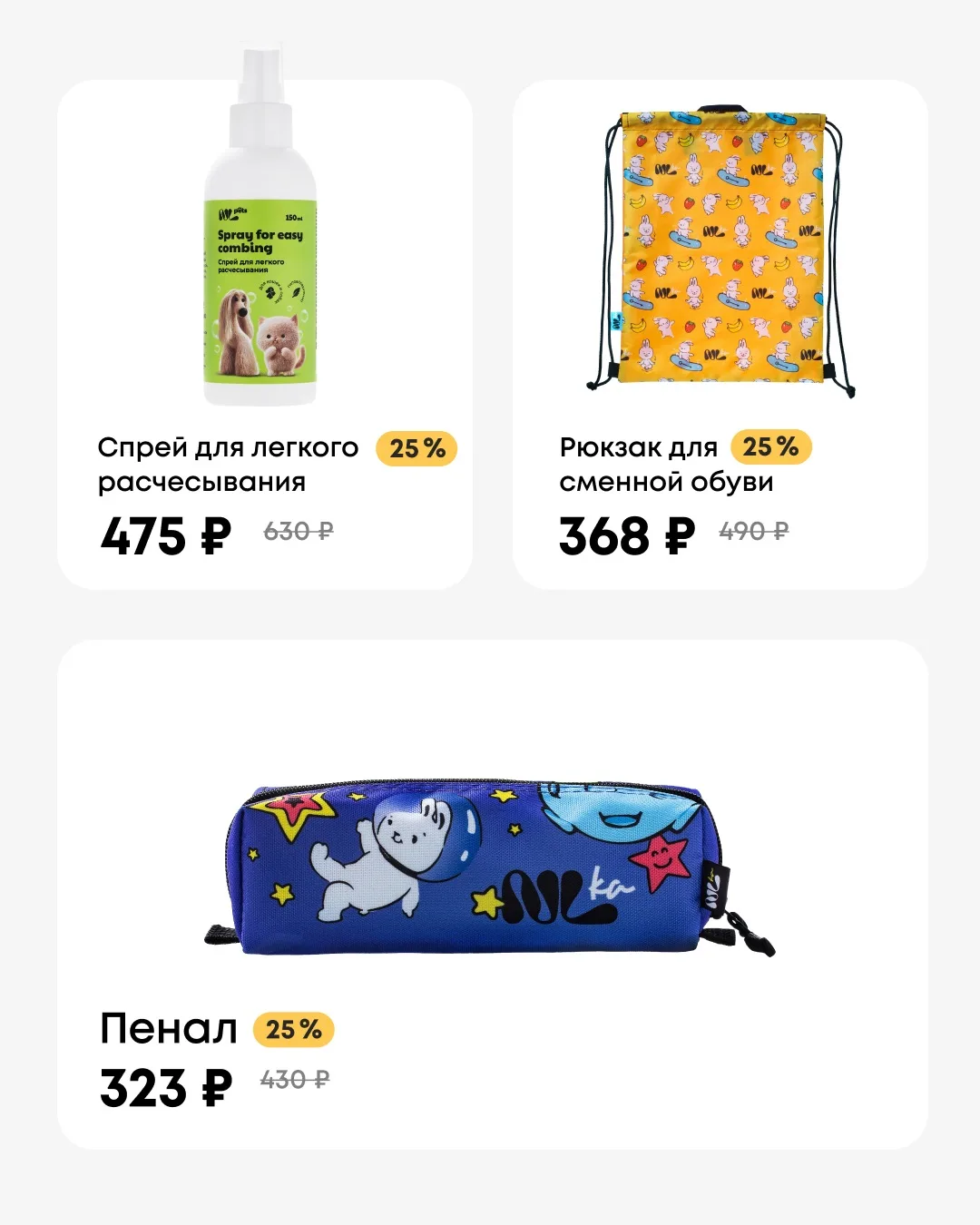 Готовимся к лету: очищаемся и наполняемся красотой со скидкой до 40% 🔥  Май в разгаре, еще не поздно