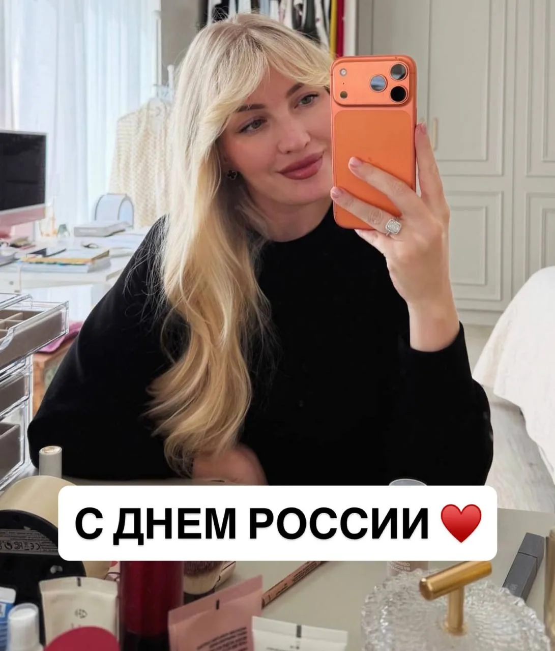 Поздравляю вас с ДНЕМ РОССИИ ♥️