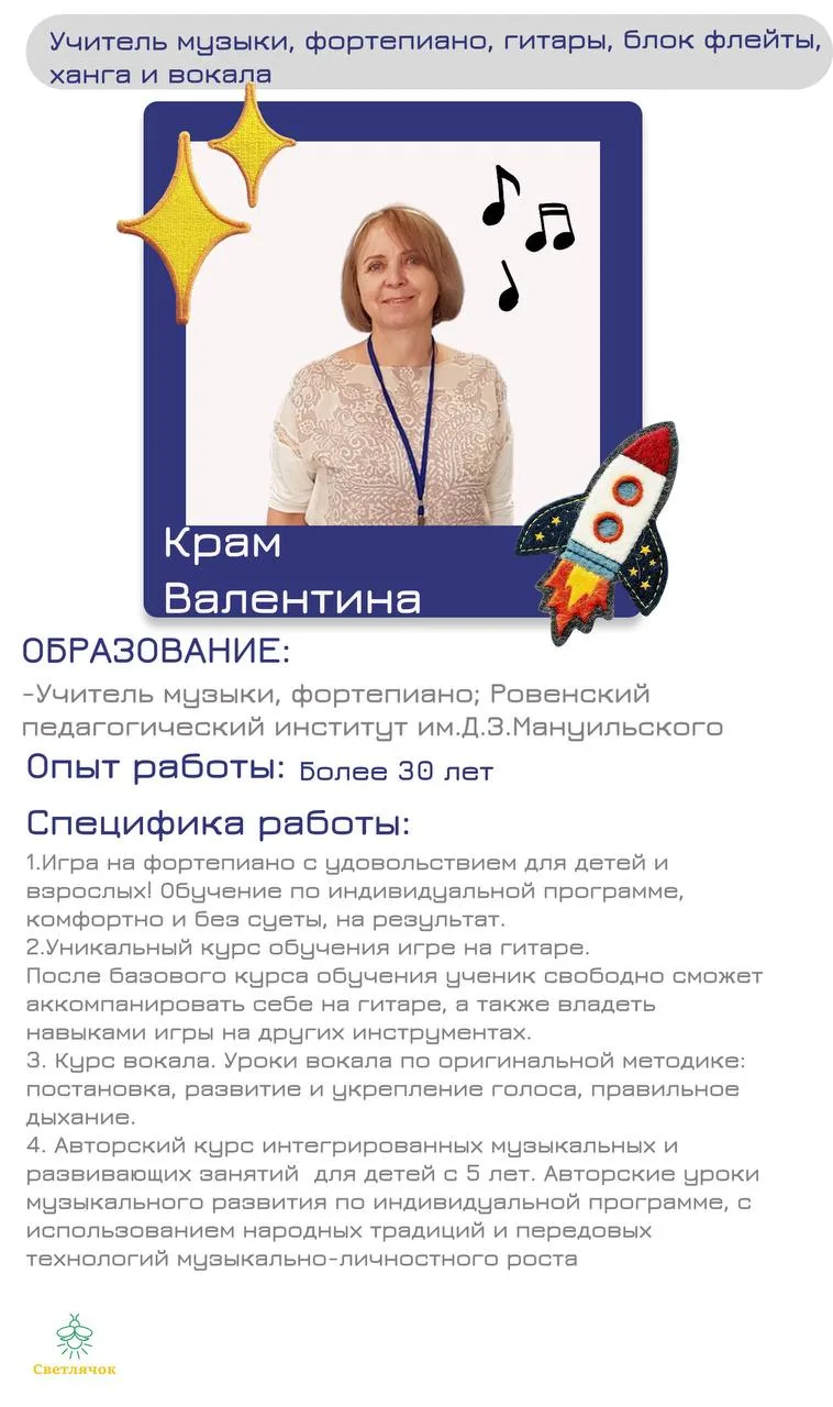 Наши специалисты 2ч✨🫂