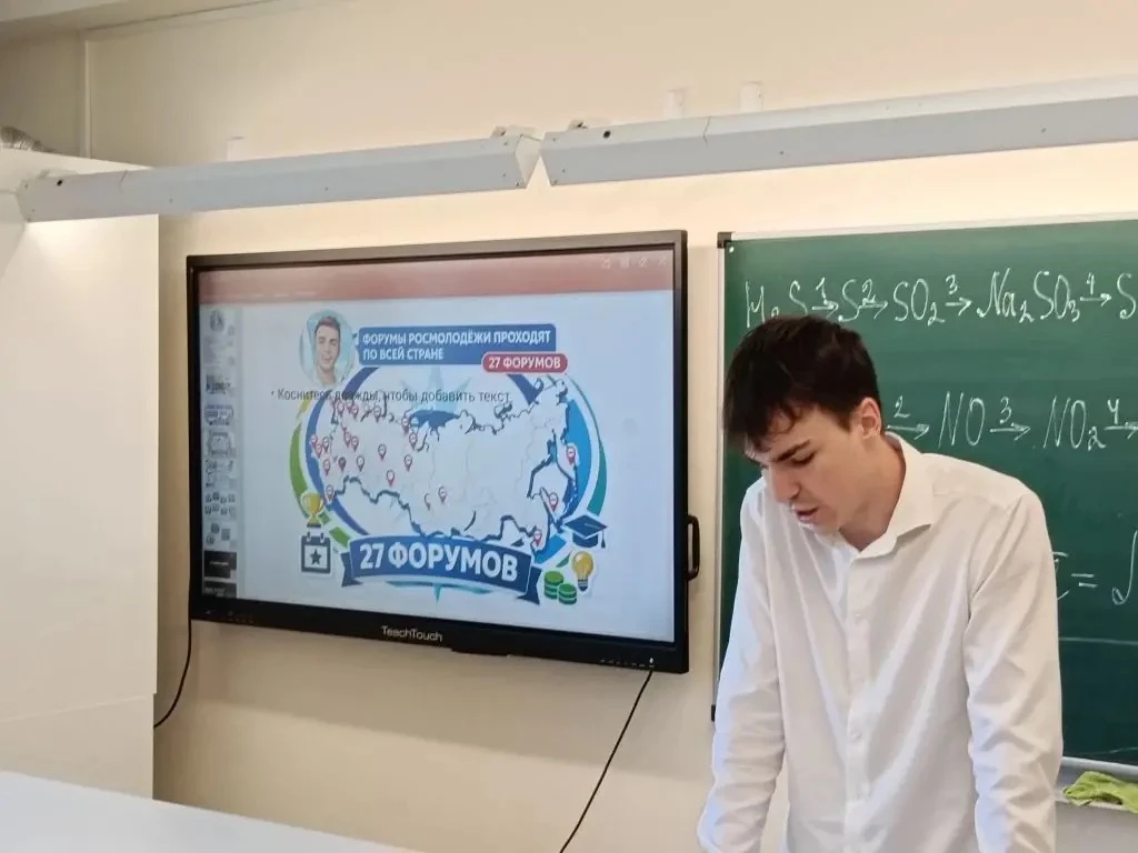 В МАОУ «Школа № 10» в рамках трека «Делаю» конкурса «Твой ход» состоялся районный интенсив проекта "
