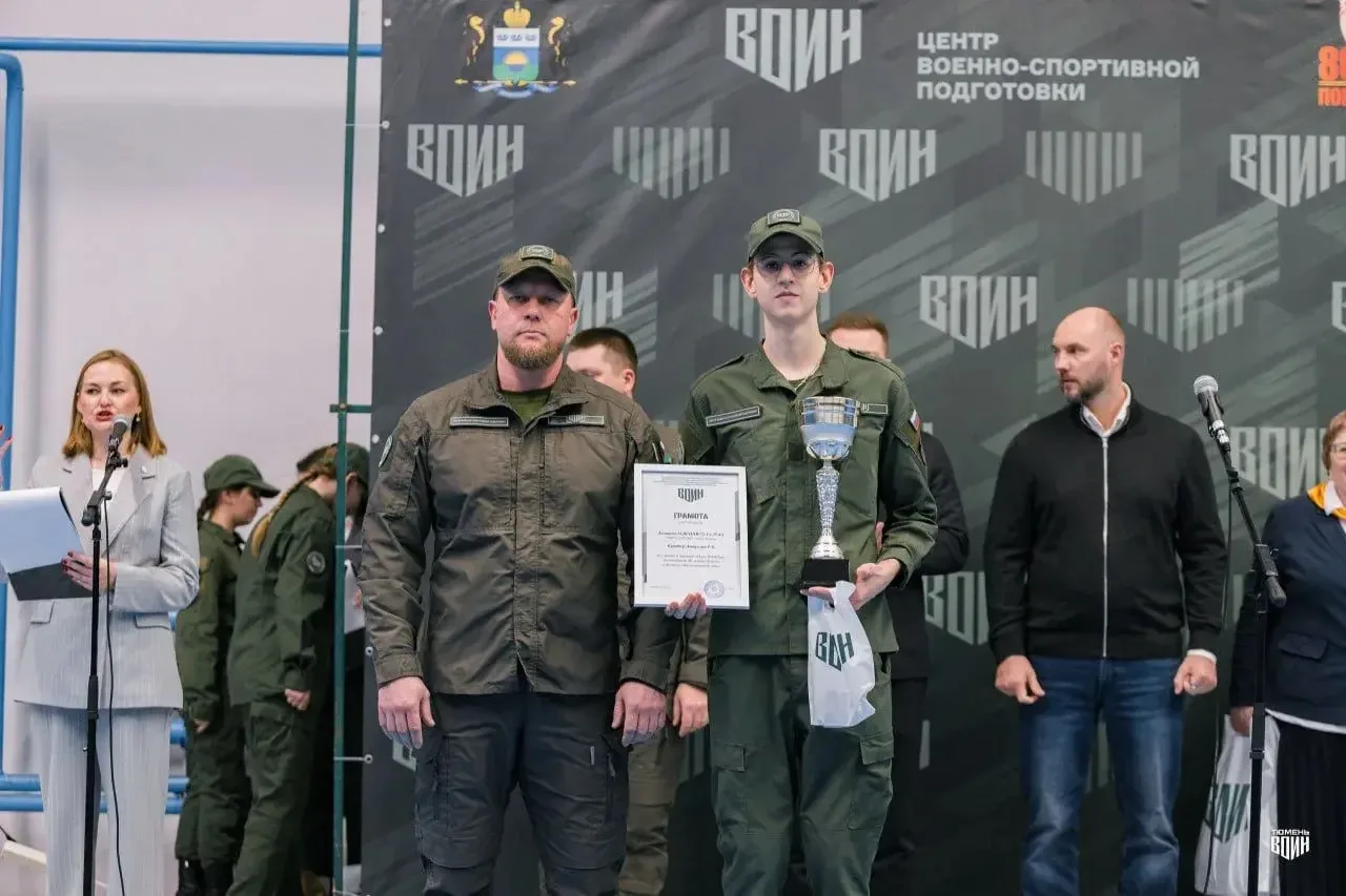 🌟 НАБОР В СПЕЦИАЛИЗИРОВАННЫЙ КЛАСС ЦЕНТРА «ВОИН» 🌟  На базе МАОУ СОШ №45 города Тюмени снова стартуе