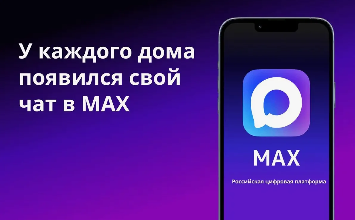 Уважаемые жители! Для вашего удобства мы разместили на квитанциях ООО "УК "Белый парус"...