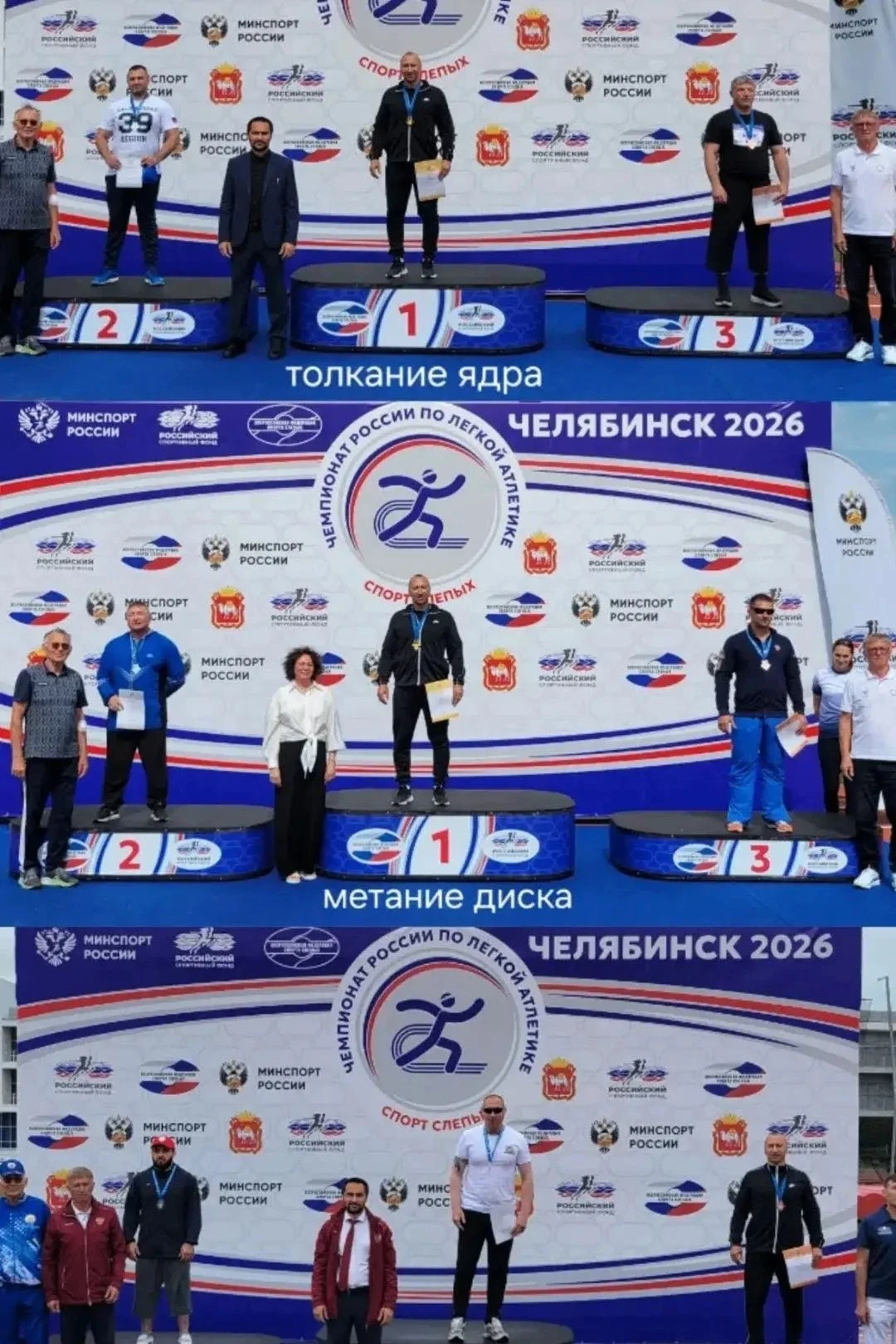ТРИ МЕДАЛИ С ЧЕМПИОНАТА РОССИИ!

🏆С 12 по 16 июля Челябинск принимал сильнейших атлетов страны — та