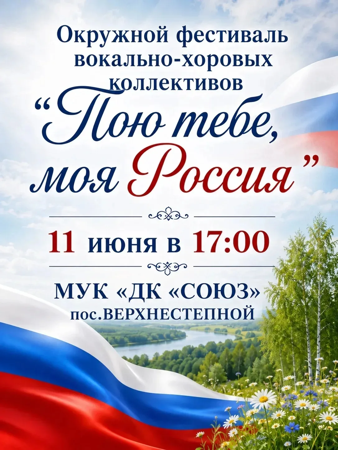 В рамках фестиваля будет проходить знакомство с творчеством поэта Ильи Ботиева‼️