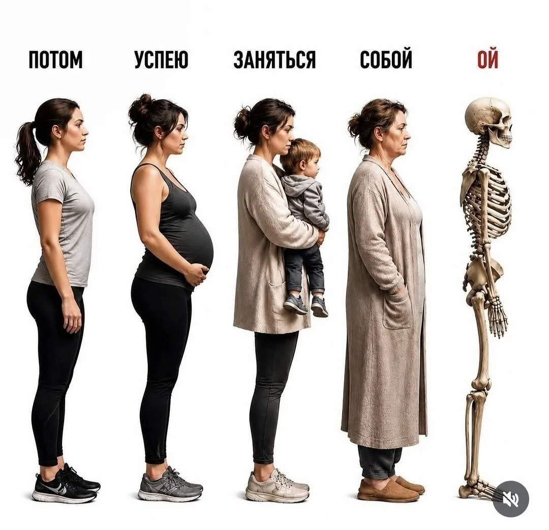 Займитесь уже собой!